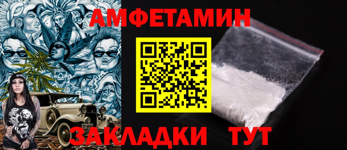 Амфетамин 98%  Вход с VPN  Коломна 