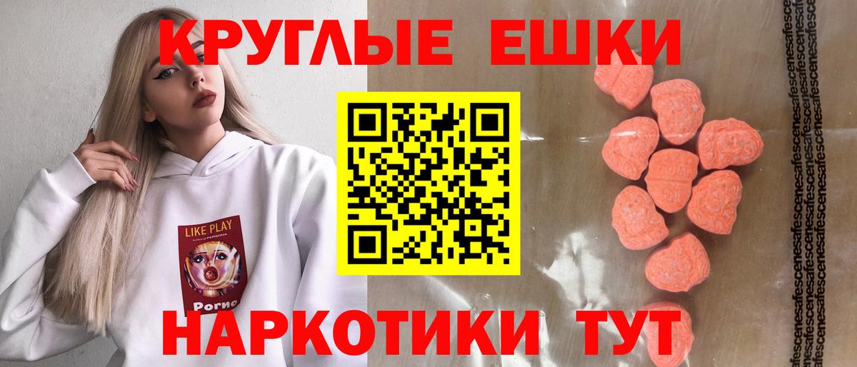 Ecstasy 300 mg  Вход с VPN  цены наркотик  Ecstasy Punisher  Коломна 