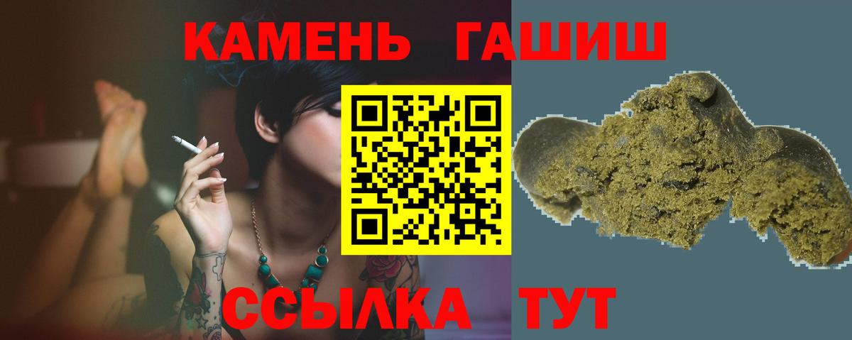 Гашиш Cannabis Коломна