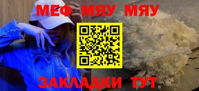 ALPHA PVP Кумертау