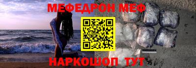 mdpv Кунгур
