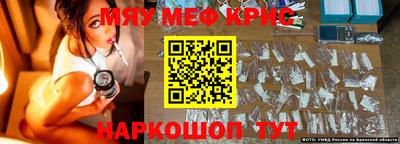 mdpv Кунгур