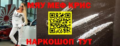 mdpv Кунгур