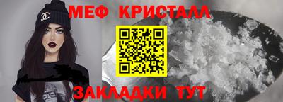 mdpv Кунгур