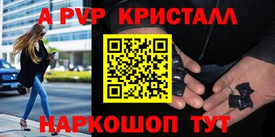 mdpv Кунгур