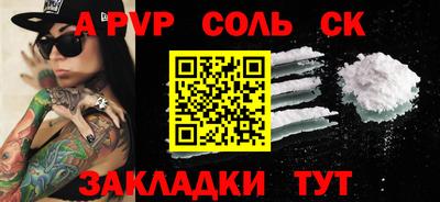 ALPHA PVP Кумертау