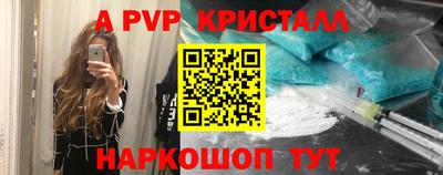 mdpv Кунгур