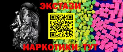 mdpv Кунгур
