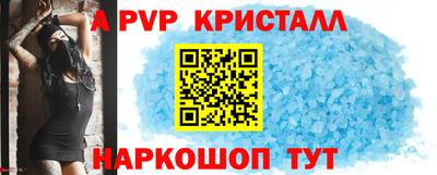 mdpv Кунгур