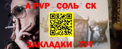 mdpv Кунгур
