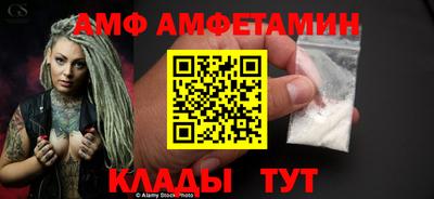 ALPHA PVP Кумертау