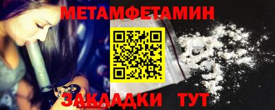 ALPHA PVP Кумертау
