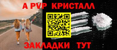 соль ск Кулебаки