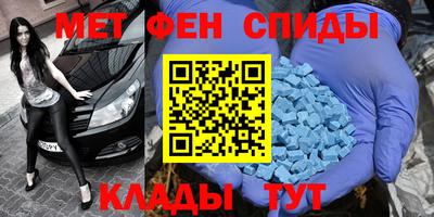 mdpv Кунгур