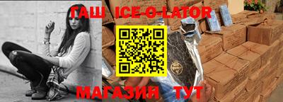 ALPHA PVP Кумертау