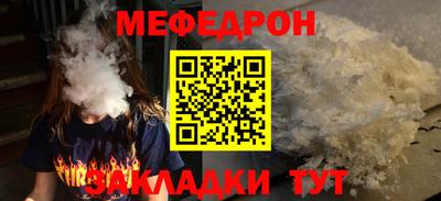 соль ск Кулебаки
