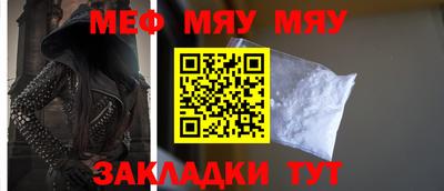 ALPHA PVP Кумертау