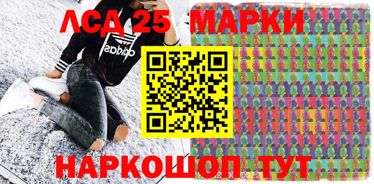 Наркотические марки 1,5мг  Марки NBOMe  Коломна  Вход с VPN 