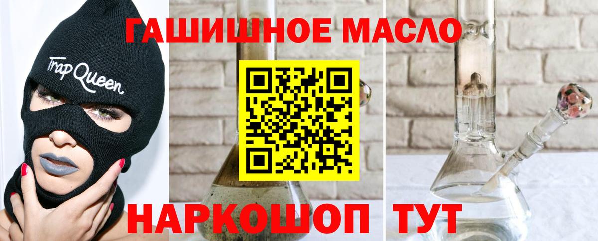 Дистиллят ТГК вейп с тгк Коломна