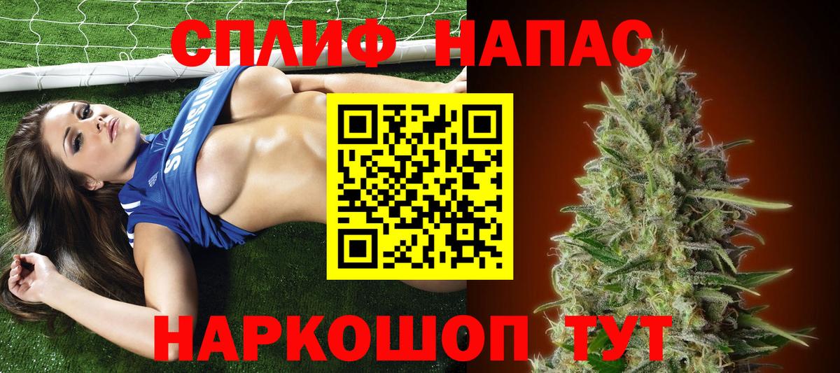 МАРИХУАНА индика  Вход с VPN  Шишки марихуана планчик  Коломна  Бошки Шишки план 